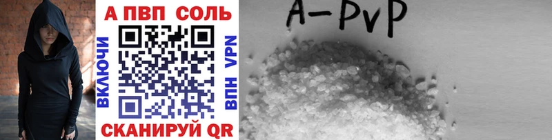 магазин    Зверево  omg   darknet телеграм  А ПВП мука 