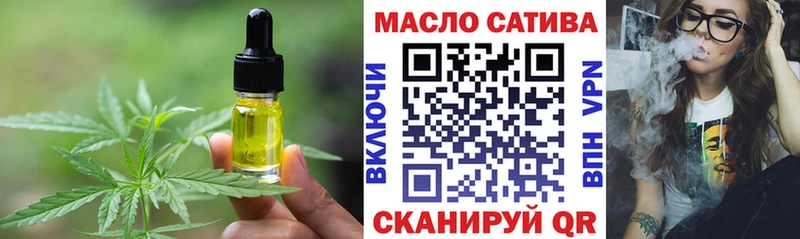 hydra ссылки  Зверево  Canna-Cookies марихуана 