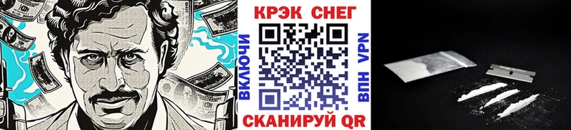 KRAKEN как зайти как найти Зверево КОКАИН Колумбийский
