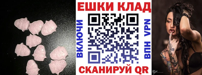 ЭКСТАЗИ mix  Зверево 