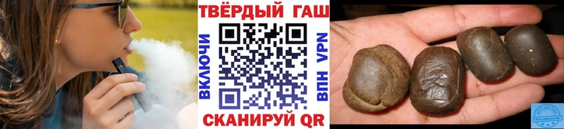 купить  сайты  мориарти формула  ГАШ 40% ТГК  Зверево 