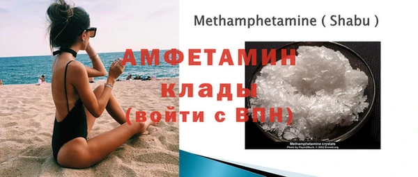 COCAINE Алексин