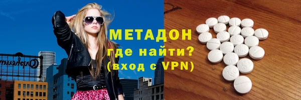 COCAINE Алексеевка