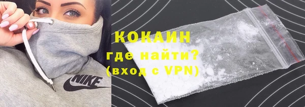MESCALINE Абинск