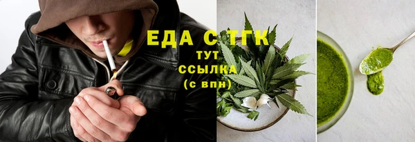 COCAINE Алексин