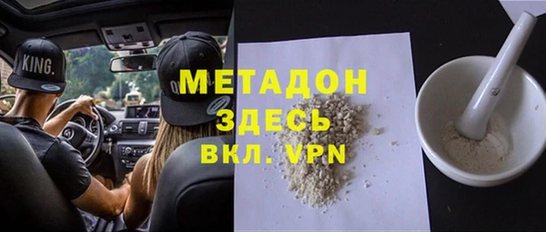 трава Абдулино
