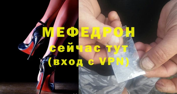 MESCALINE Абинск
