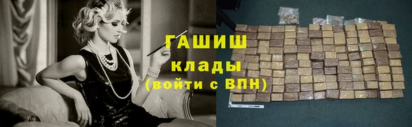 трава Абдулино