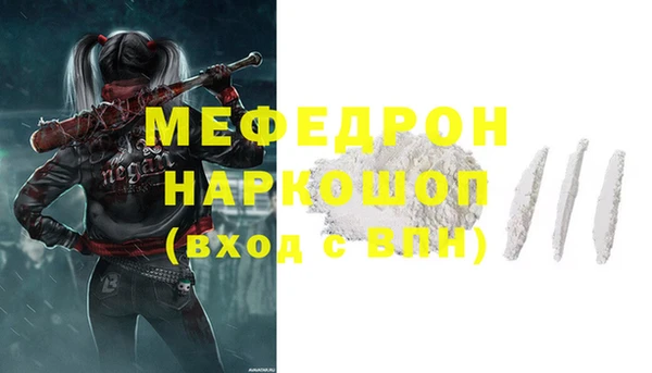 MESCALINE Абинск