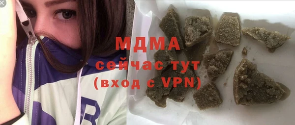 COCAINE Алексеевка