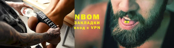 COCAINE Алексеевка