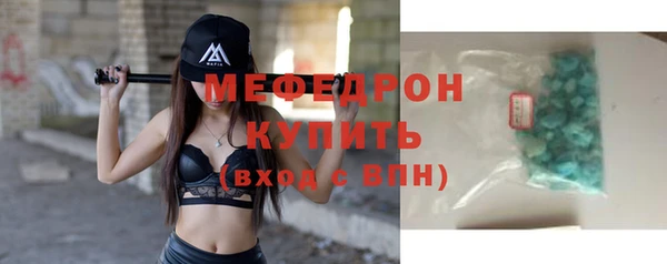 трава Абдулино