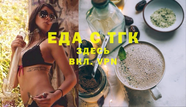 трава Абдулино