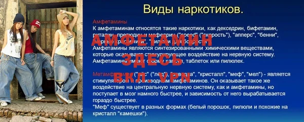 MESCALINE Абинск