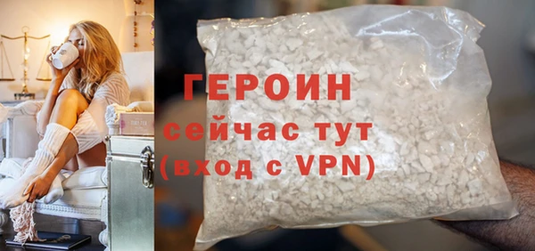 трава Абдулино
