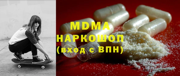 хмурый Абаза