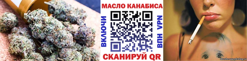 ТГК гашишное масло  MEGA вход  Зверево  даркнет сайт 