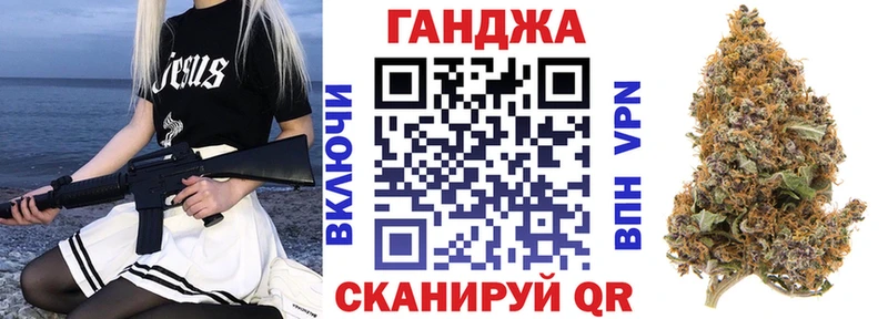 Бошки марихуана MAZAR  блэк спрут ТОР  Зверево  где купить наркоту 